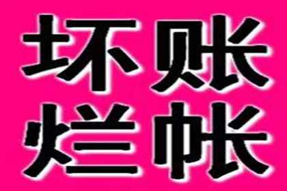 信用卡本金还款协商攻略